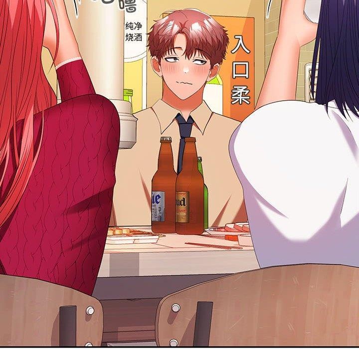 在公司偷偷爱第30話