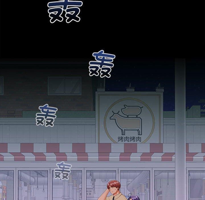 在公司偷偷爱第30話