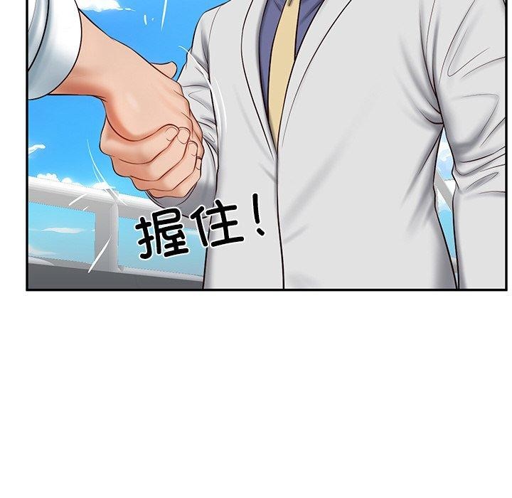 财阀家的女婿第7話