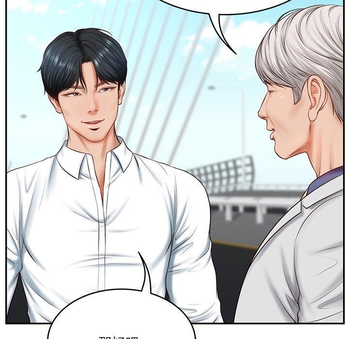 财阀家的女婿第7話