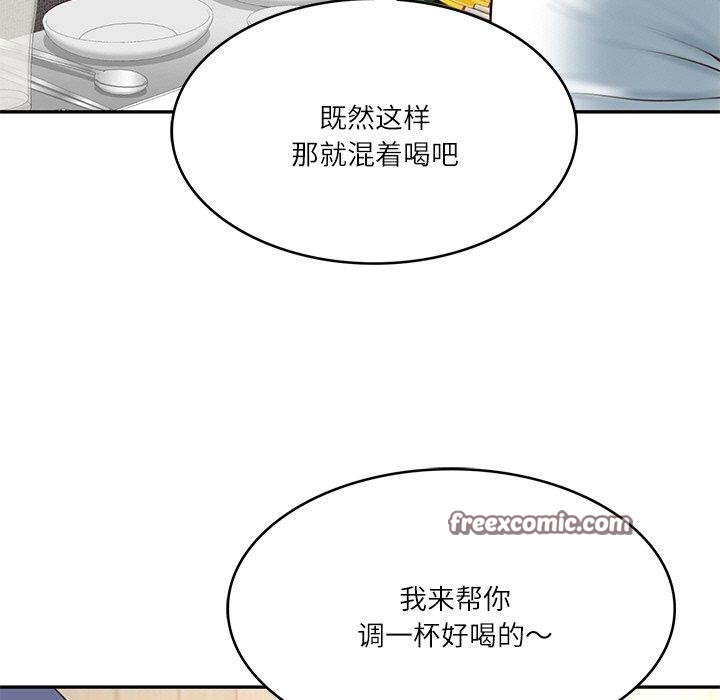 财阀家的女婿第7話