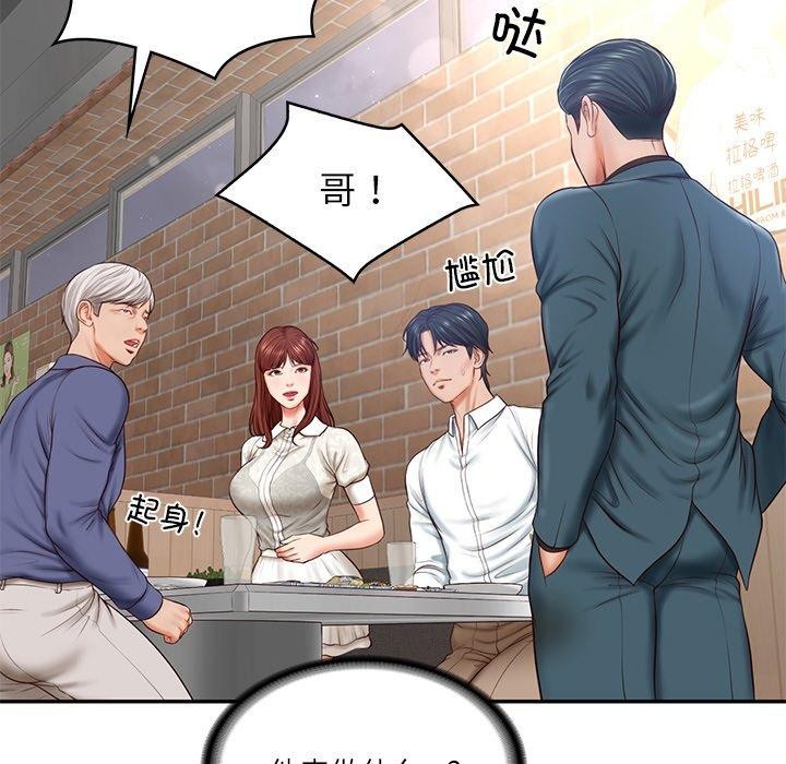 财阀家的女婿第7話