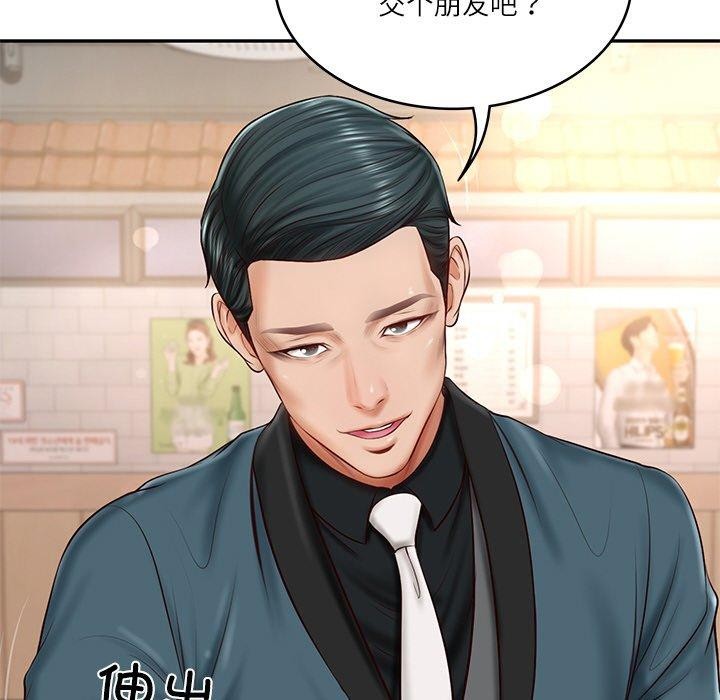 财阀家的女婿第7話