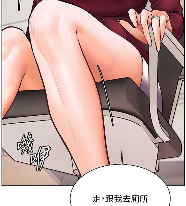 老师的亲密指导第26話-老公級的激情待遇