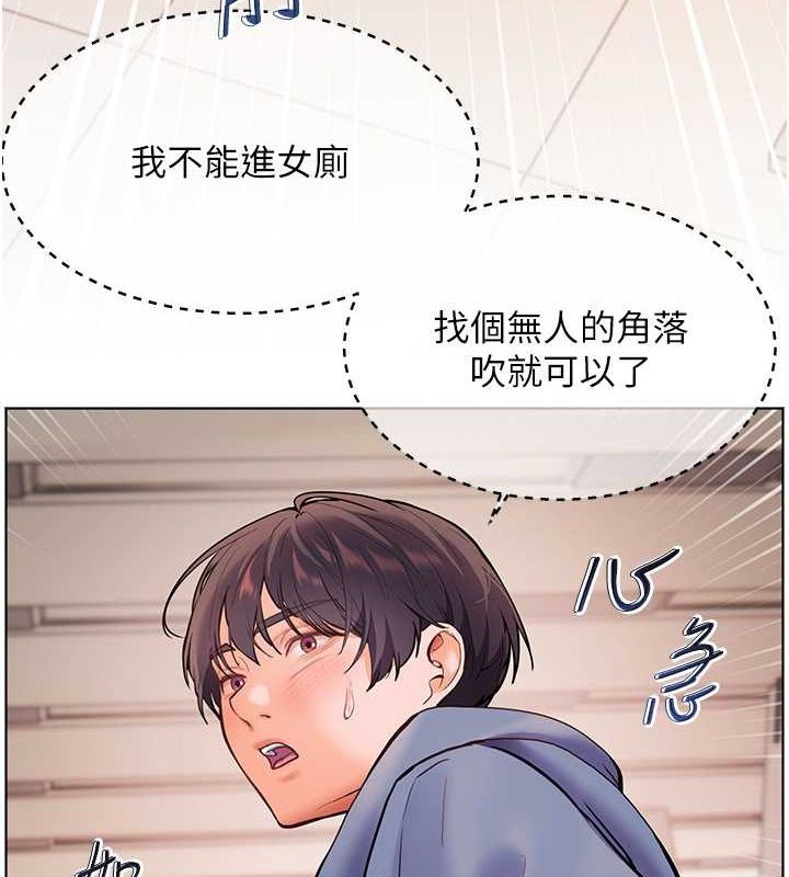 老师的亲密指导第26話-老公級的激情待遇