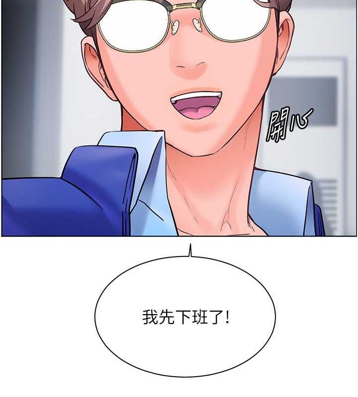 老师的亲密指导第26話-老公級的激情待遇