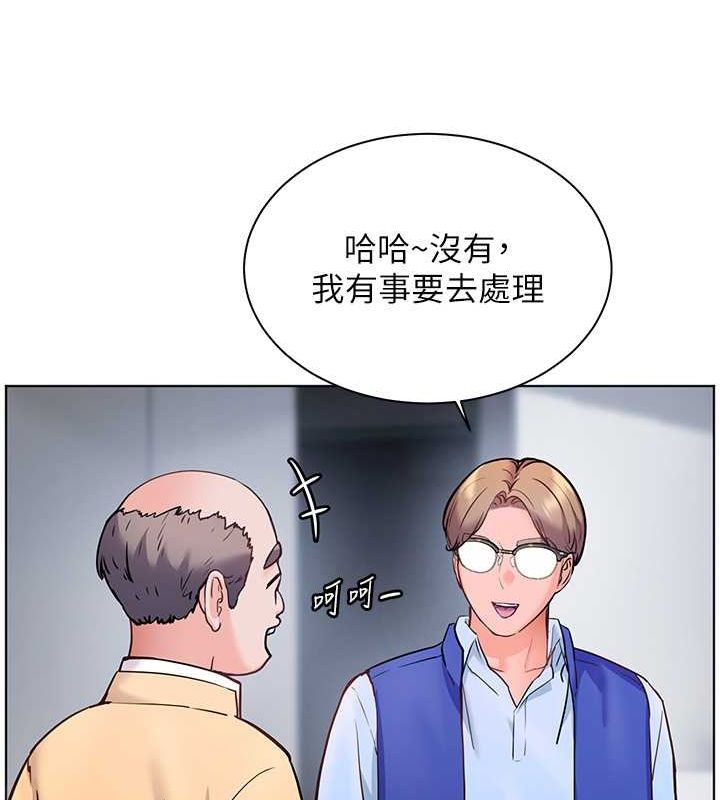 老师的亲密指导第26話-老公級的激情待遇