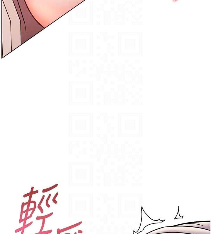 老师的亲密指导第26話-老公級的激情待遇