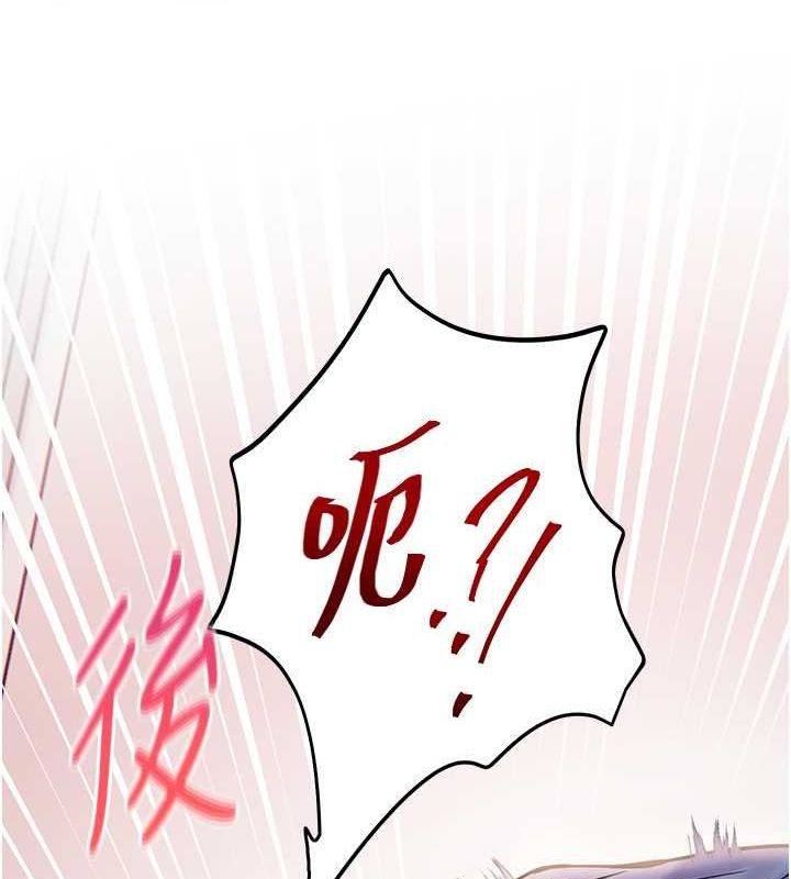 老师的亲密指导第26話-老公級的激情待遇