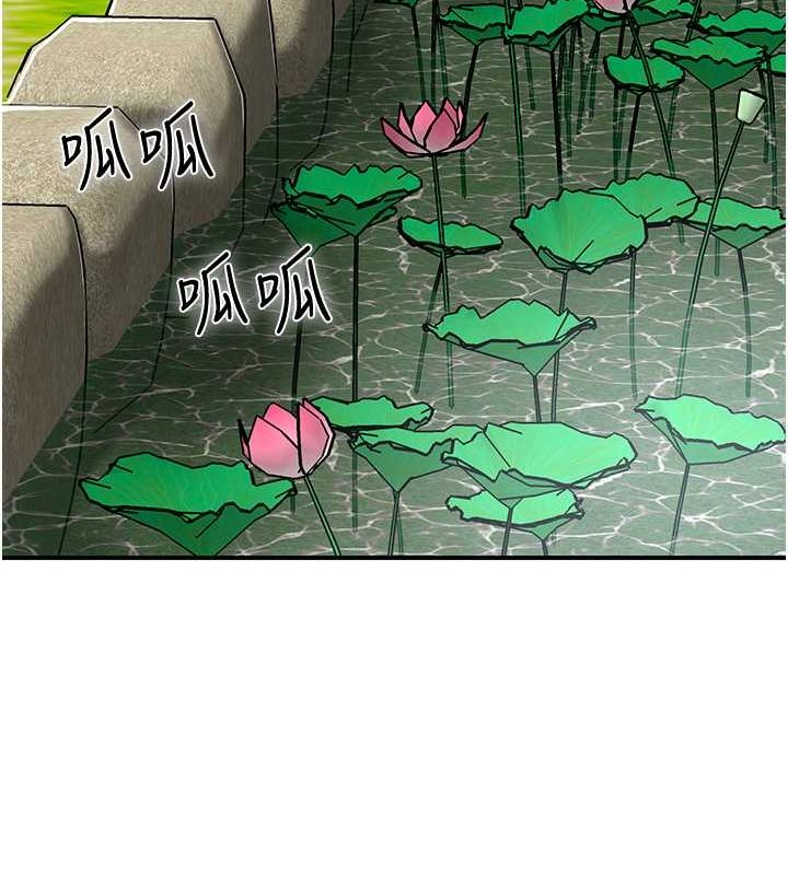 花容湿色:取花点第30話-飢渴的玉梅姐