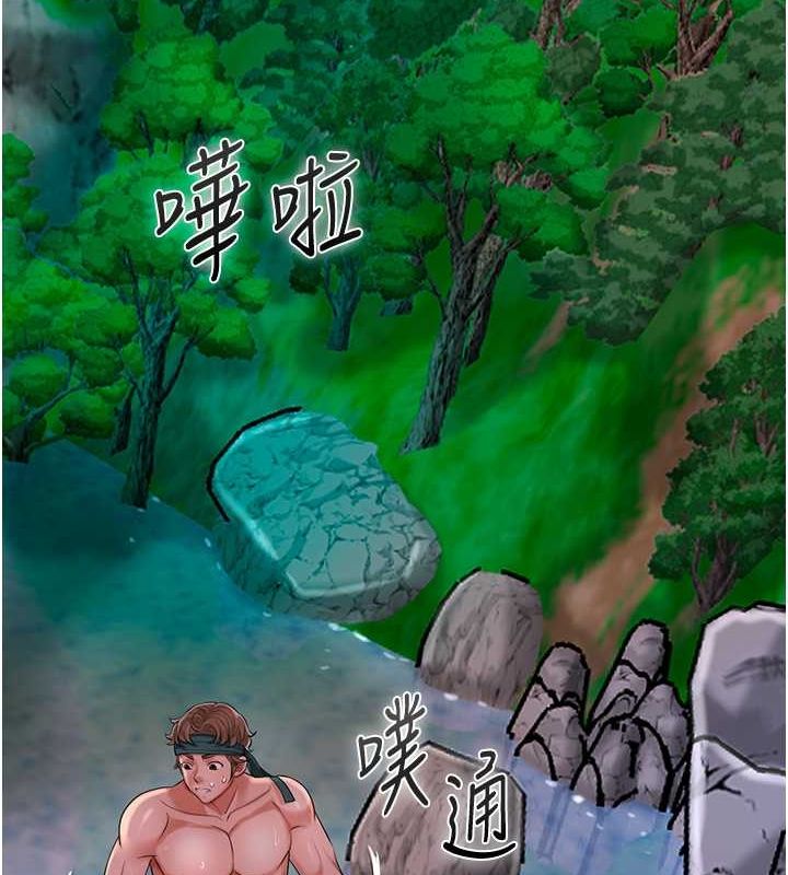 花容湿色:取花点第30話-飢渴的玉梅姐