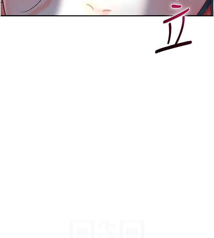 花容湿色:取花点第30話-飢渴的玉梅姐