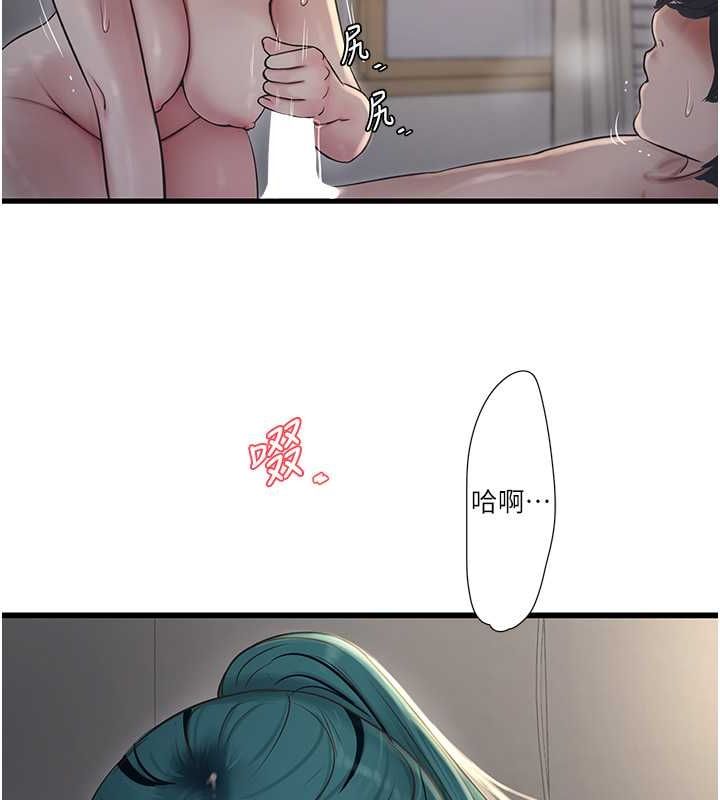 水电工日誌第70話-操到妳舉白旗投降為止