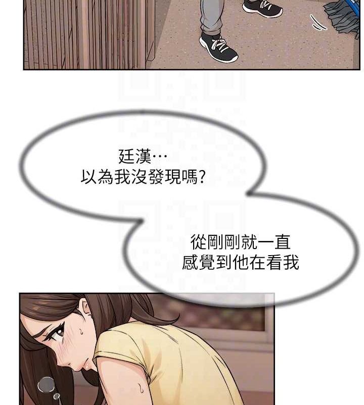 深层洁净达人第10話-我來幫妳恢復記憶