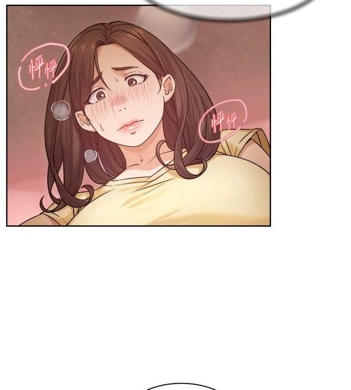 深层洁净达人第10話-我來幫妳恢復記憶