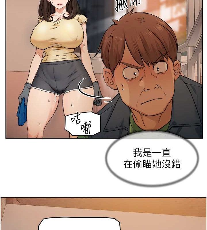 深层洁净达人第10話-我來幫妳恢復記憶