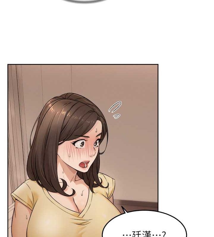 深层洁净达人第10話-我來幫妳恢復記憶