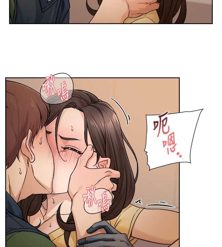 深层洁净达人第10話-我來幫妳恢復記憶