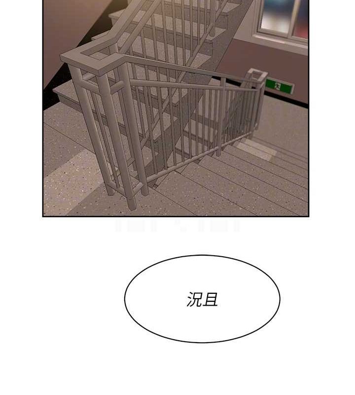 深层洁净达人第10話-我來幫妳恢復記憶