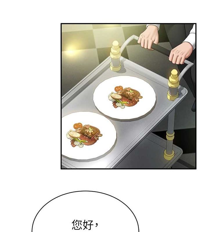 私密视角第9話-公園裡幫姪子打手槍