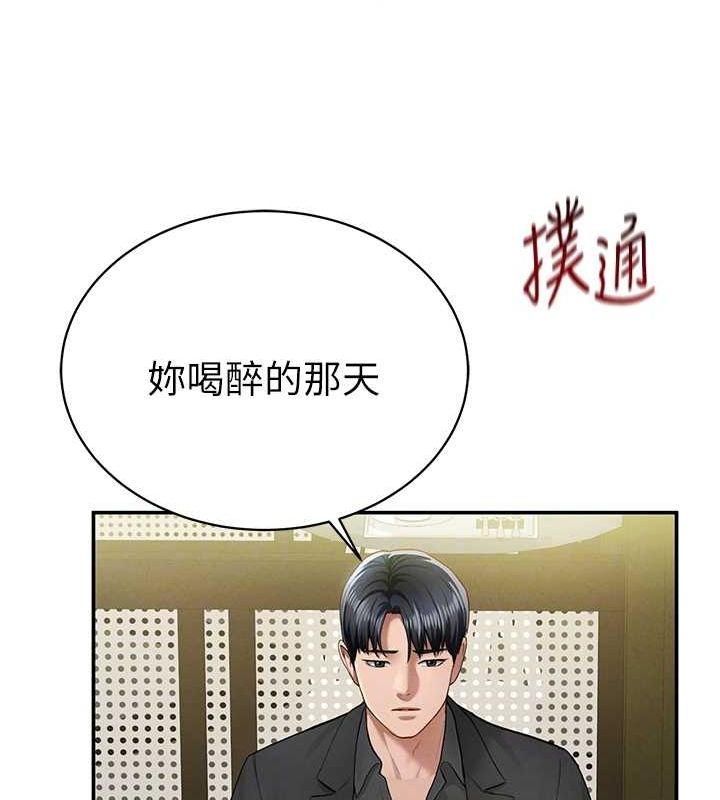 私密视角第9話-公園裡幫姪子打手槍