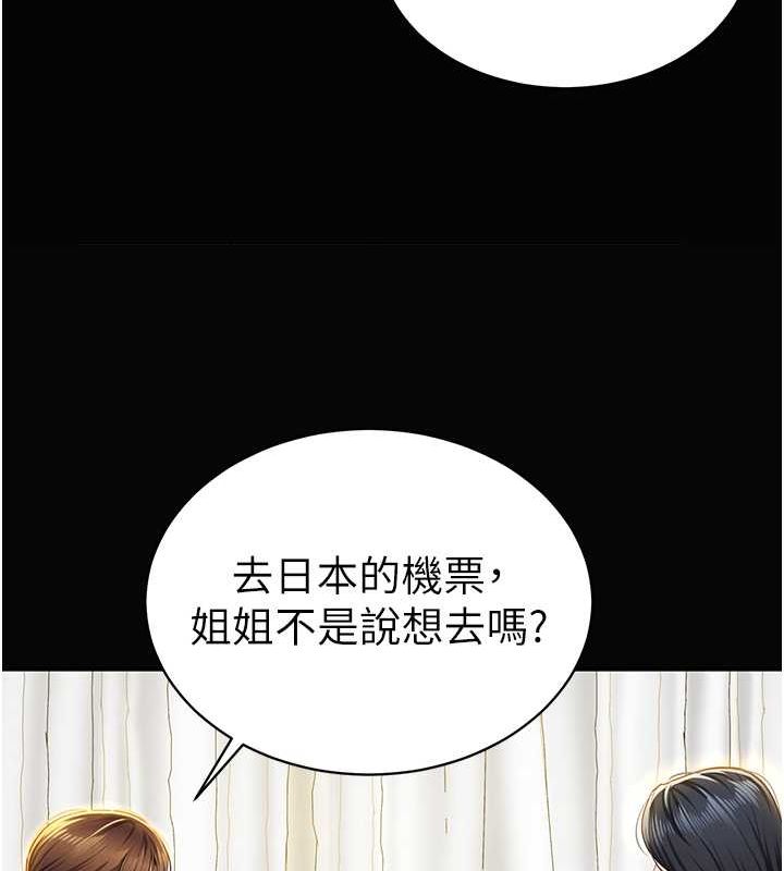 私密视角第9話-公園裡幫姪子打手槍