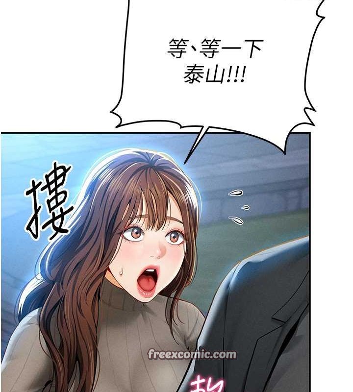 私密视角第9話-公園裡幫姪子打手槍