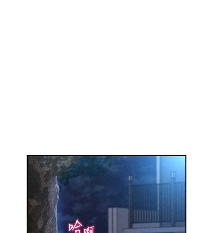 私密视角第9話-公園裡幫姪子打手槍