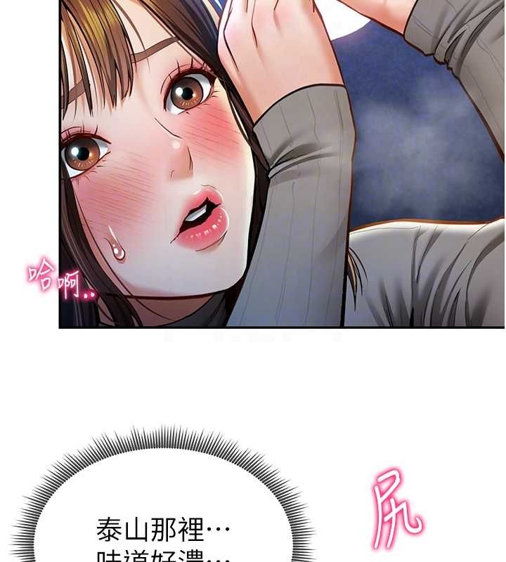 私密视角第9話-公園裡幫姪子打手槍