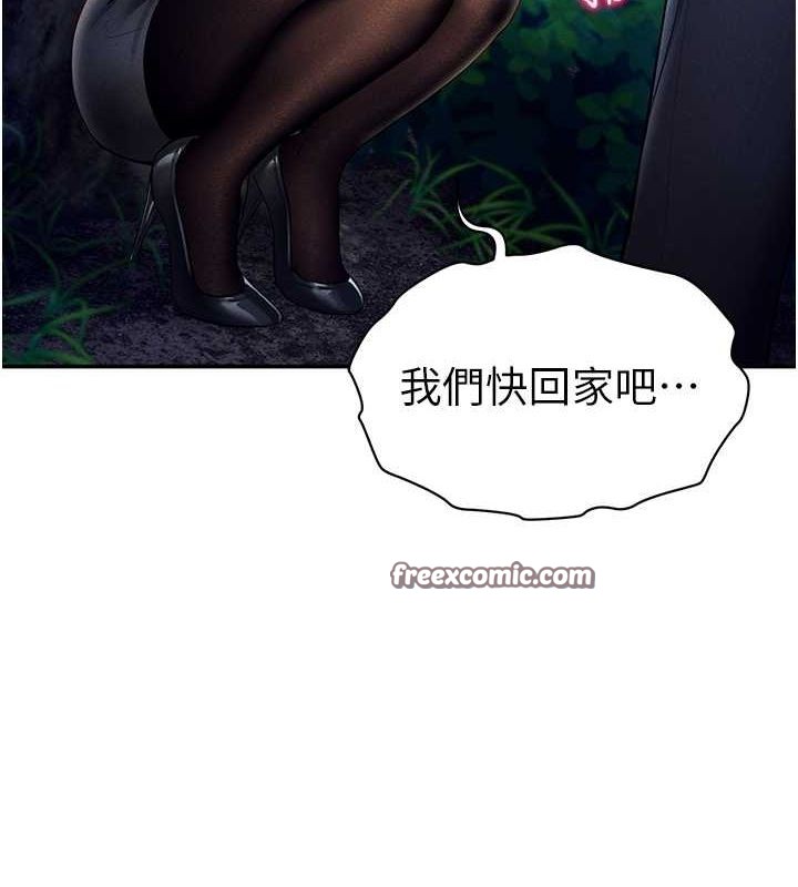 私密视角第9話-公園裡幫姪子打手槍