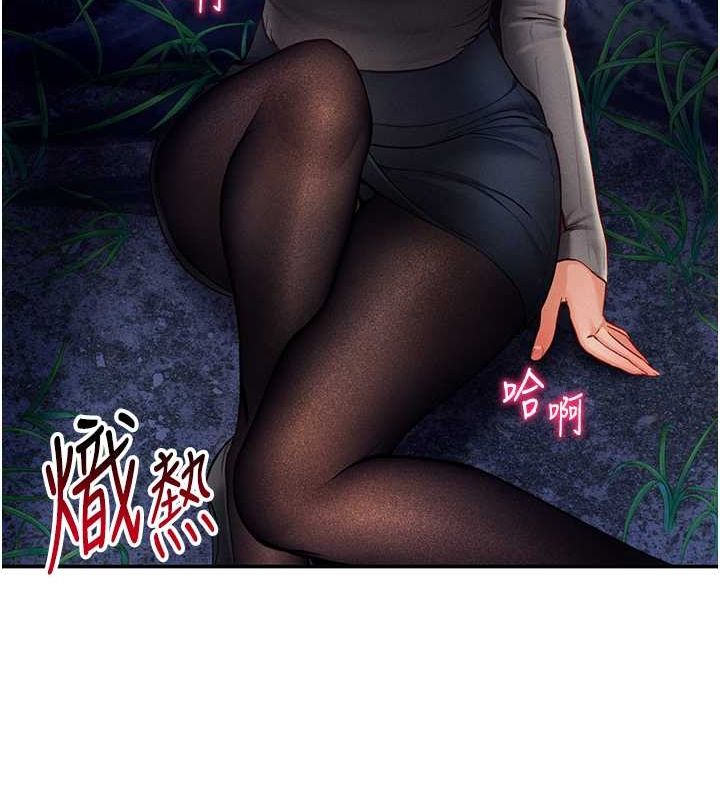 私密视角第9話-公園裡幫姪子打手槍