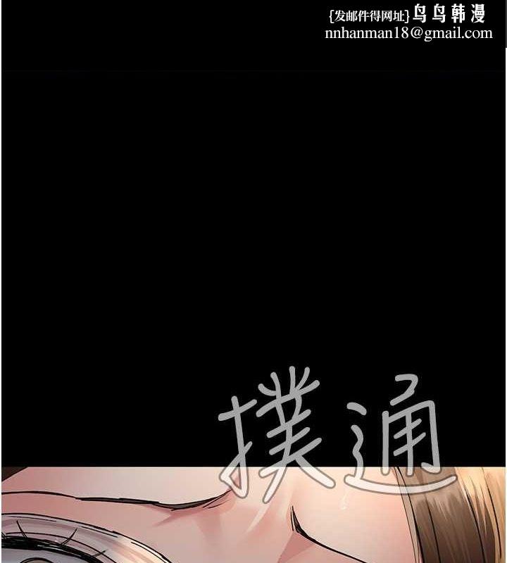 夜间诊疗室第83話-要我躺下還是趴下?