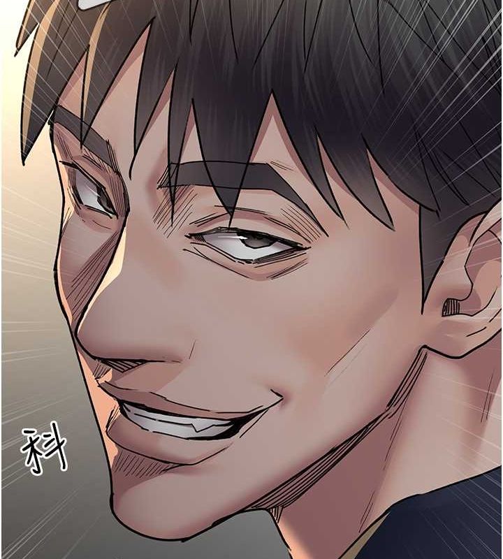 夜间诊疗室第83話-要我躺下還是趴下?