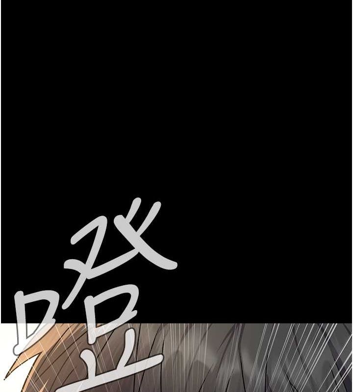 夜间诊疗室第83話-要我躺下還是趴下?