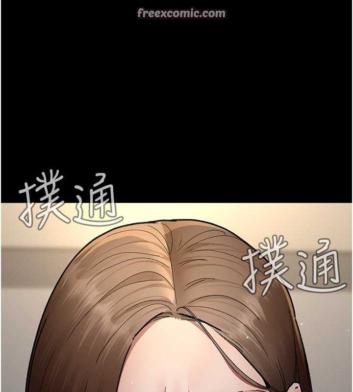 夜间诊疗室第83話-要我躺下還是趴下?