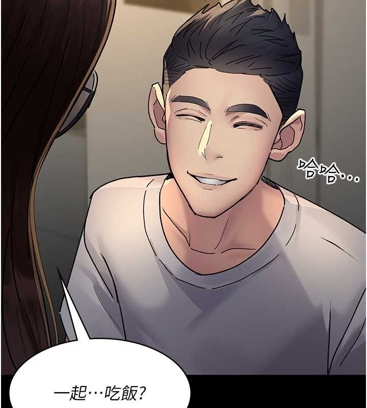 夜间诊疗室第83話-要我躺下還是趴下?