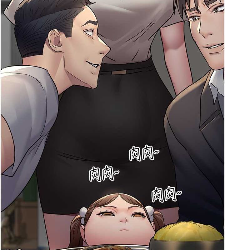 夜间诊疗室第83話-要我躺下還是趴下?