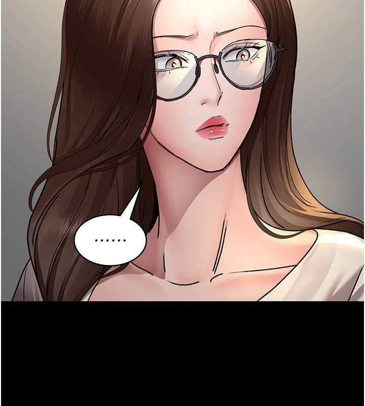 夜间诊疗室第83話-要我躺下還是趴下?