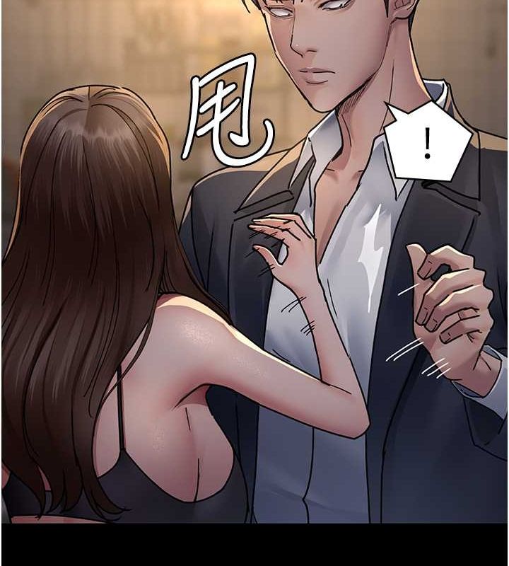 夜间诊疗室第83話-要我躺下還是趴下?