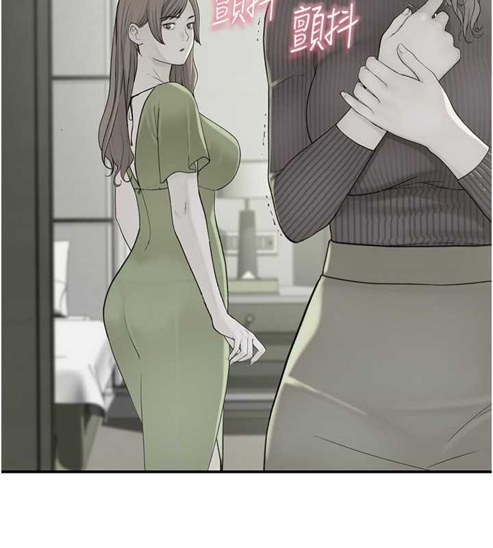 继母的香味第78話-東窗事發