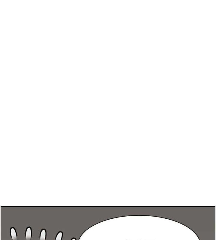 继母的香味第78話-東窗事發