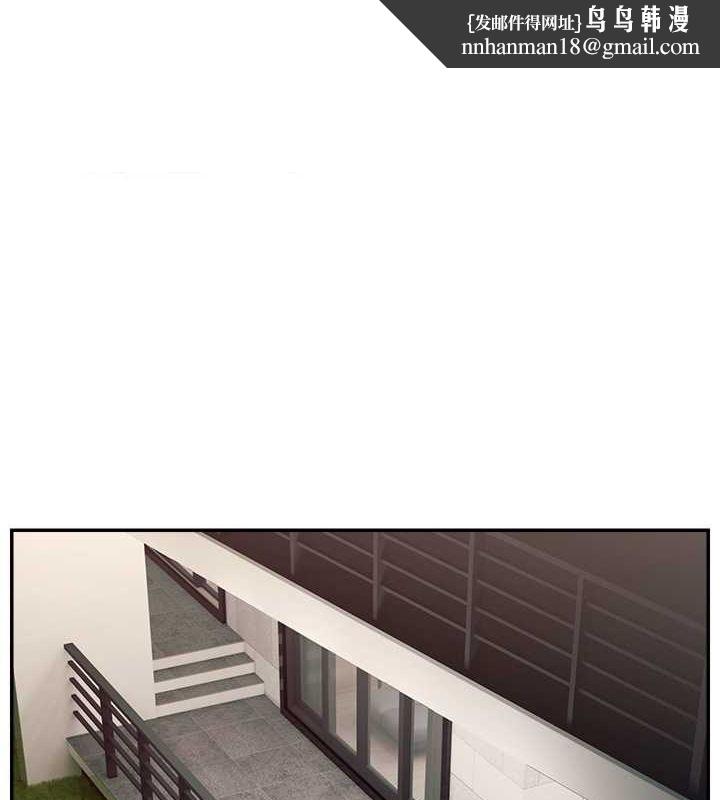 直播主的流量密码第54話-今日限定的夫妻打炮&hearts;