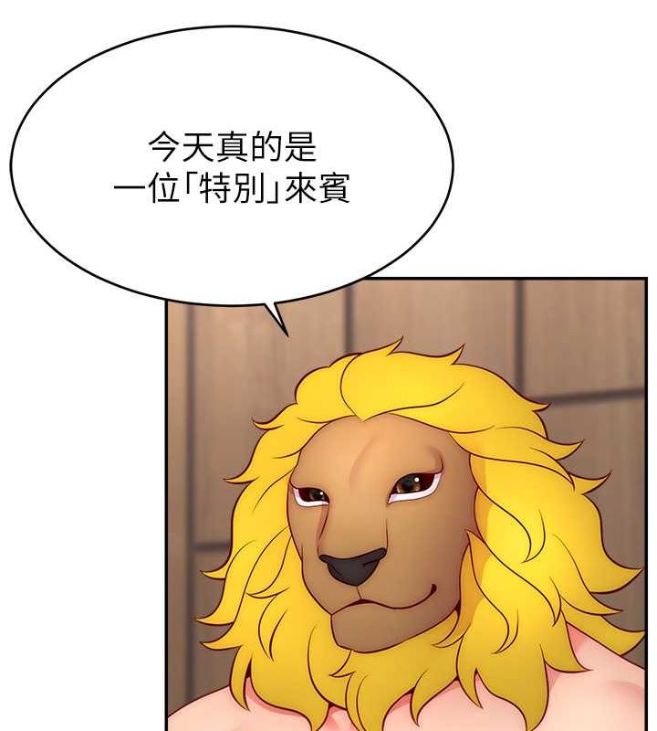 直播主的流量密码第54話-今日限定的夫妻打炮&hearts;