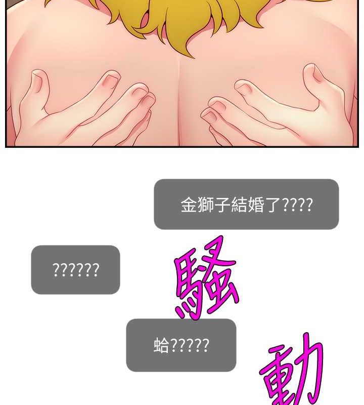 直播主的流量密码第54話-今日限定的夫妻打炮&hearts;