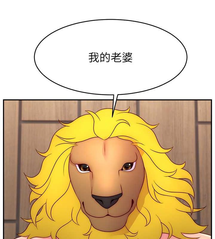 直播主的流量密码第54話-今日限定的夫妻打炮&hearts;