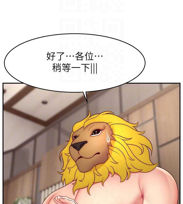 直播主的流量密码第54話-今日限定的夫妻打炮&hearts;