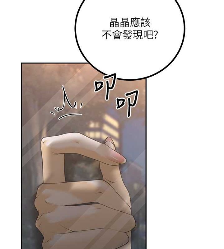 已婚学生想坏坏第12話-我和老師已經&hellip;