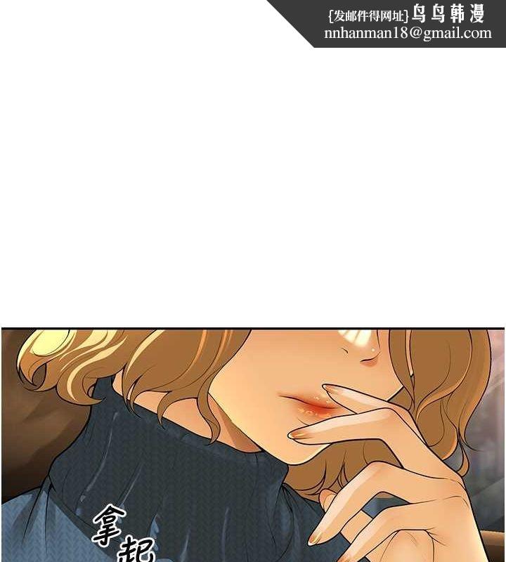 已婚学生想坏坏第12話-我和老師已經&hellip;