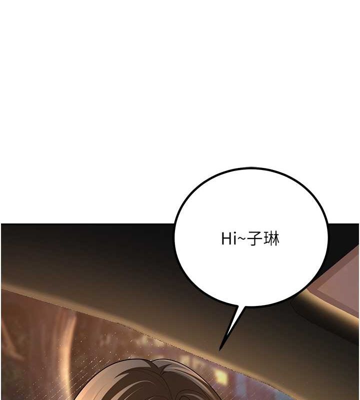 已婚学生想坏坏第12話-我和老師已經&hellip;