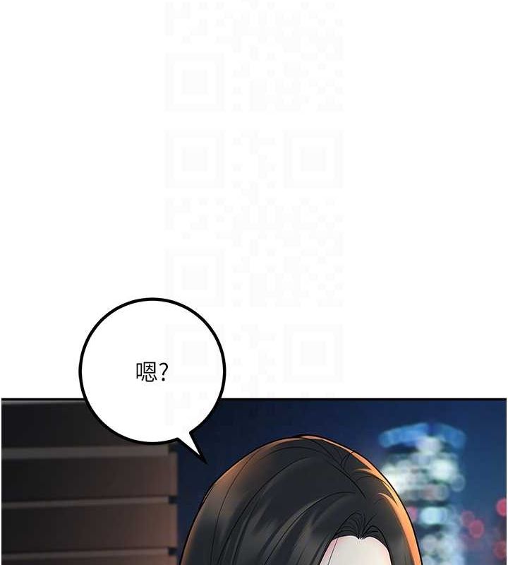 已婚学生想坏坏第12話-我和老師已經&hellip;